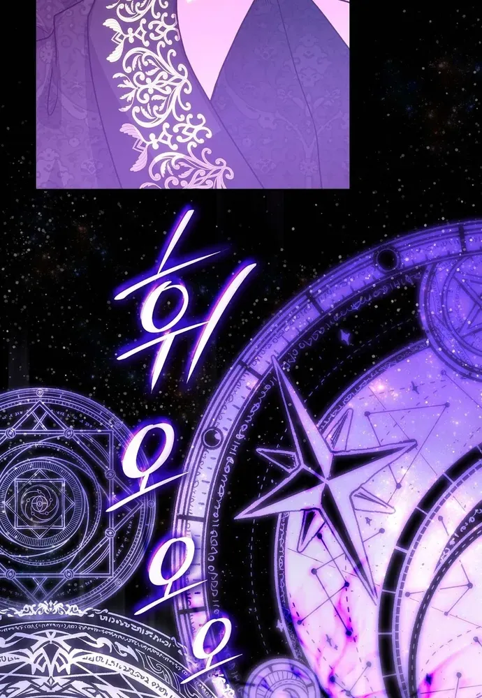 Trò Chơi Tình Ái Chapter 75 - 80