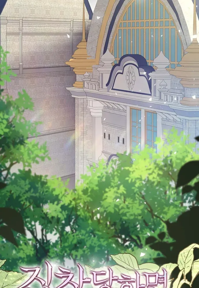 Trò Chơi Tình Ái Chapter 75 - 10