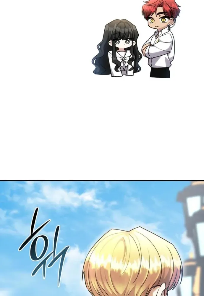 Trò Chơi Tình Ái Chapter 76 - 24