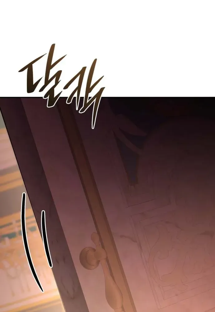 Trò Chơi Tình Ái Chapter 76 - 73