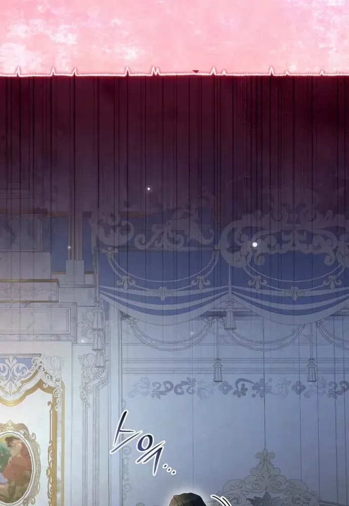 Trò Chơi Tình Ái Chapter 77 - 5