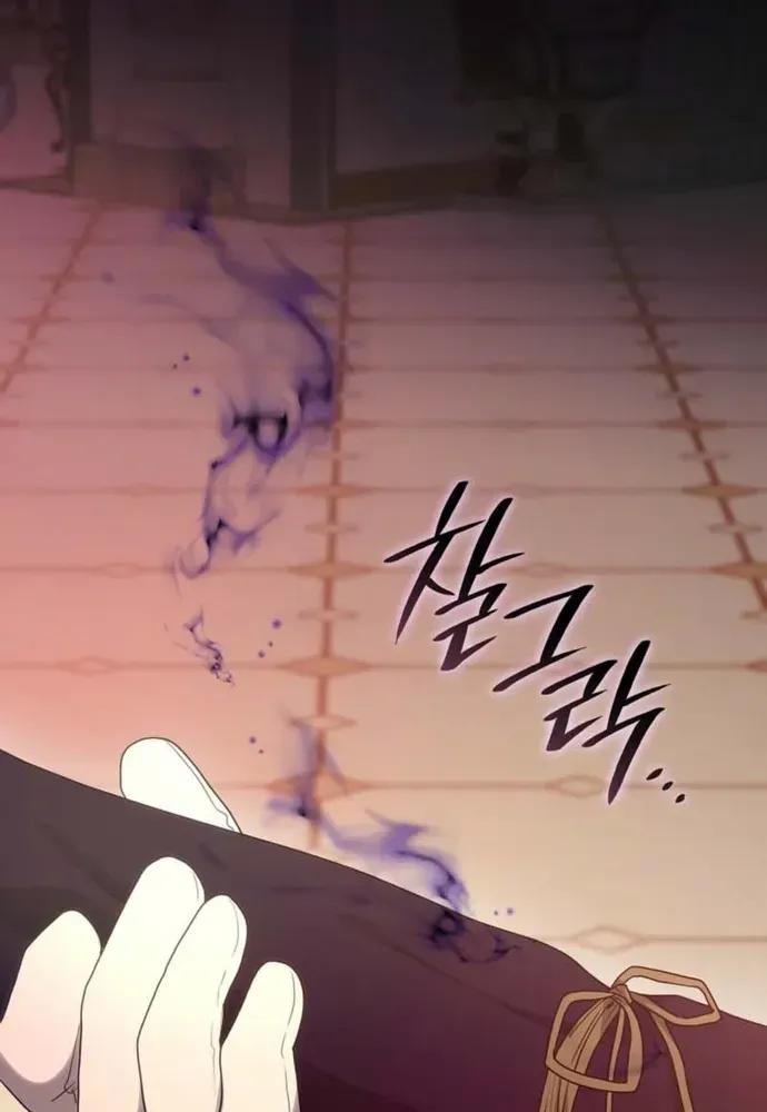 Trò Chơi Tình Ái Chapter 78 - 21