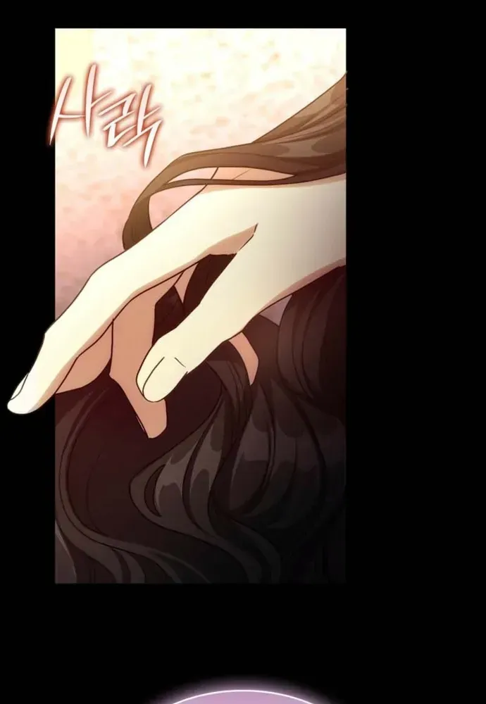 Trò Chơi Tình Ái Chapter 78 - 40