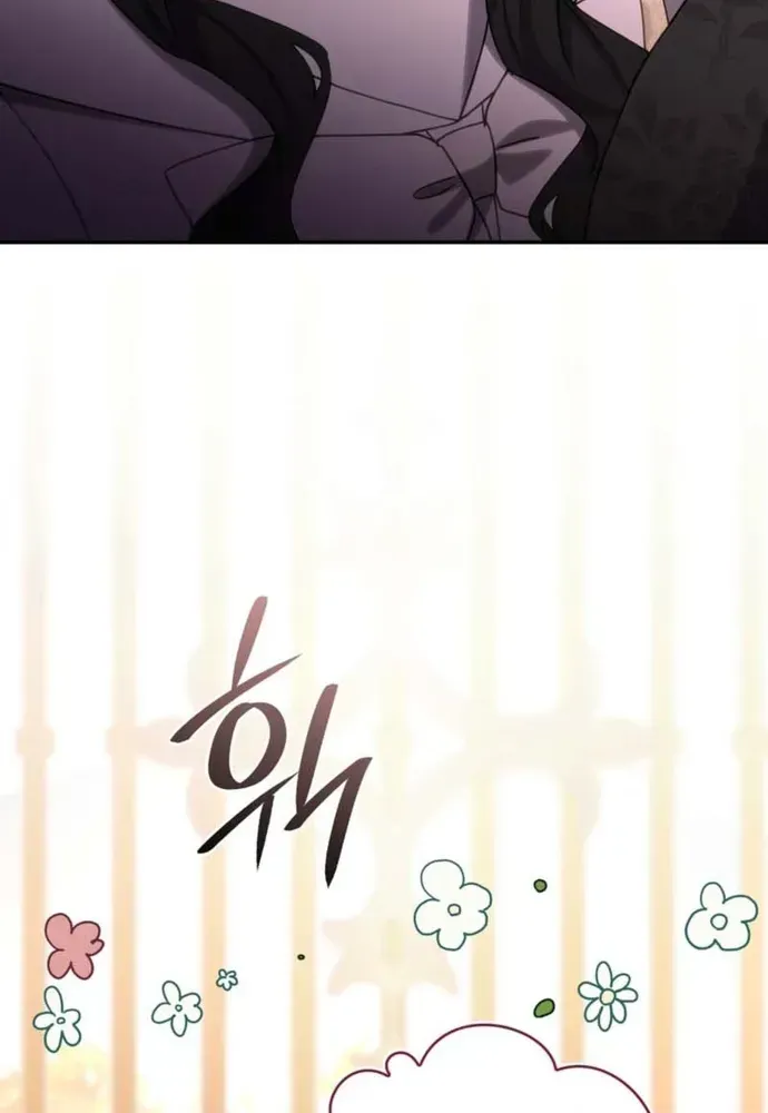 Trò Chơi Tình Ái Chapter 78 - 42