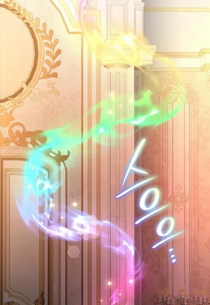 Trò Chơi Tình Ái Chapter 78 - 47