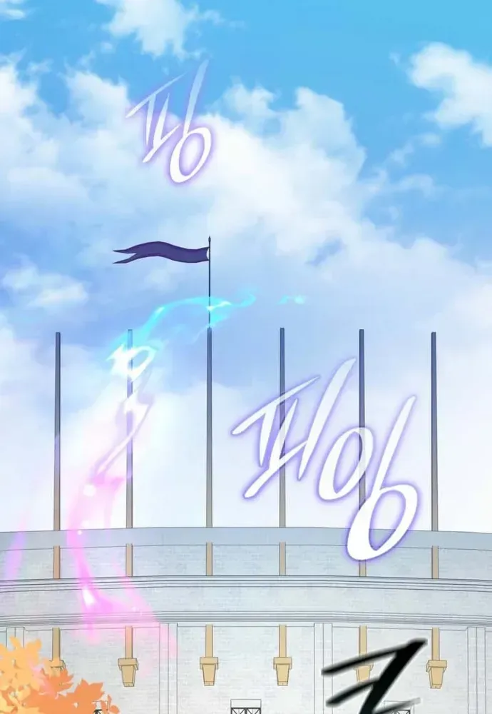 Trò Chơi Tình Ái Chapter 78 - 59