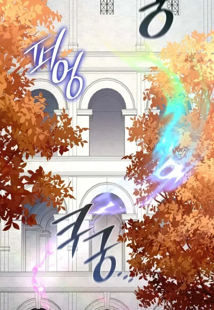 Trò Chơi Tình Ái Chapter 78 - 60