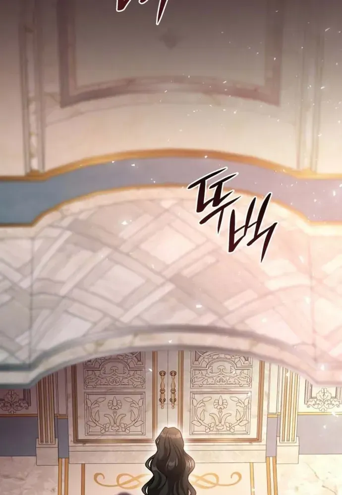 Trò Chơi Tình Ái Chapter 78 - 78