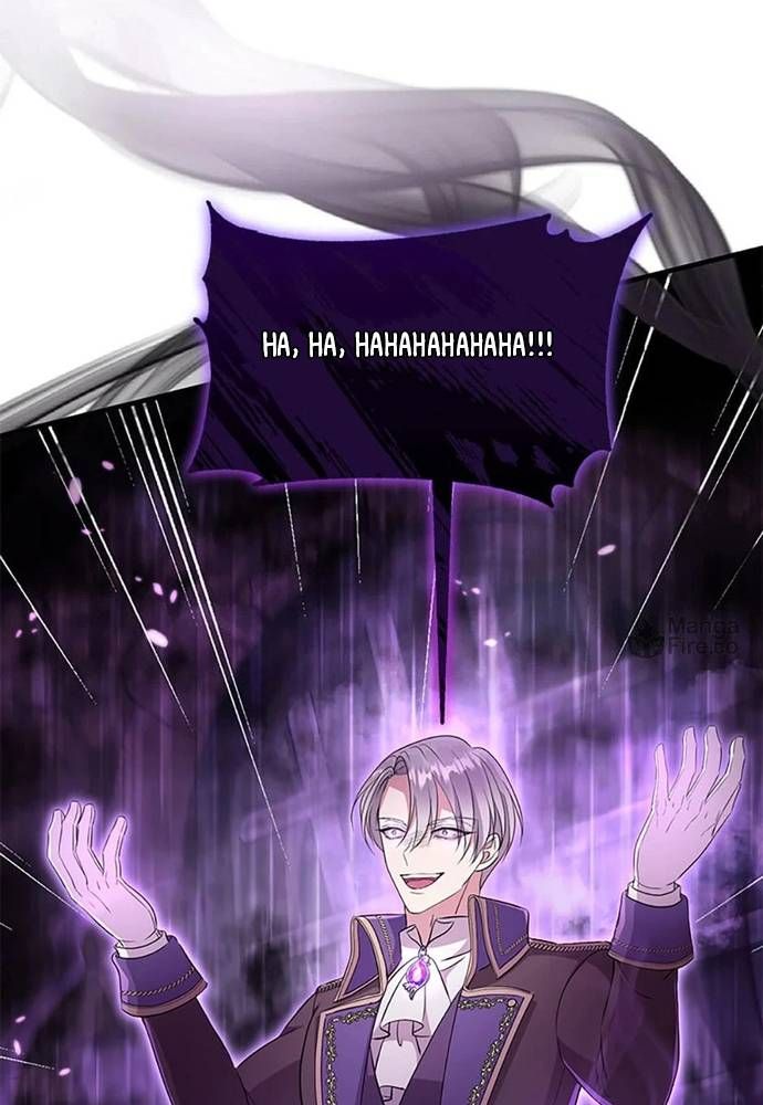 Tôi Không Muốn Chết Lần Nữa! Chapter 54 - 107