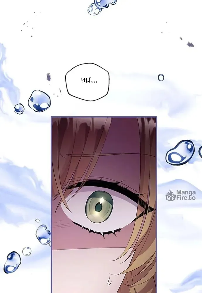 Tôi Không Muốn Chết Lần Nữa! Chapter 60 - 36