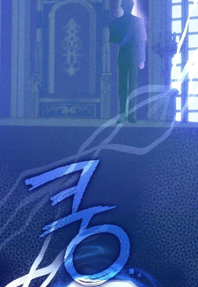 Tình Yêu Hỡi, Sao Người Lại Hối Hận Rồi? Chapter 59 - 60