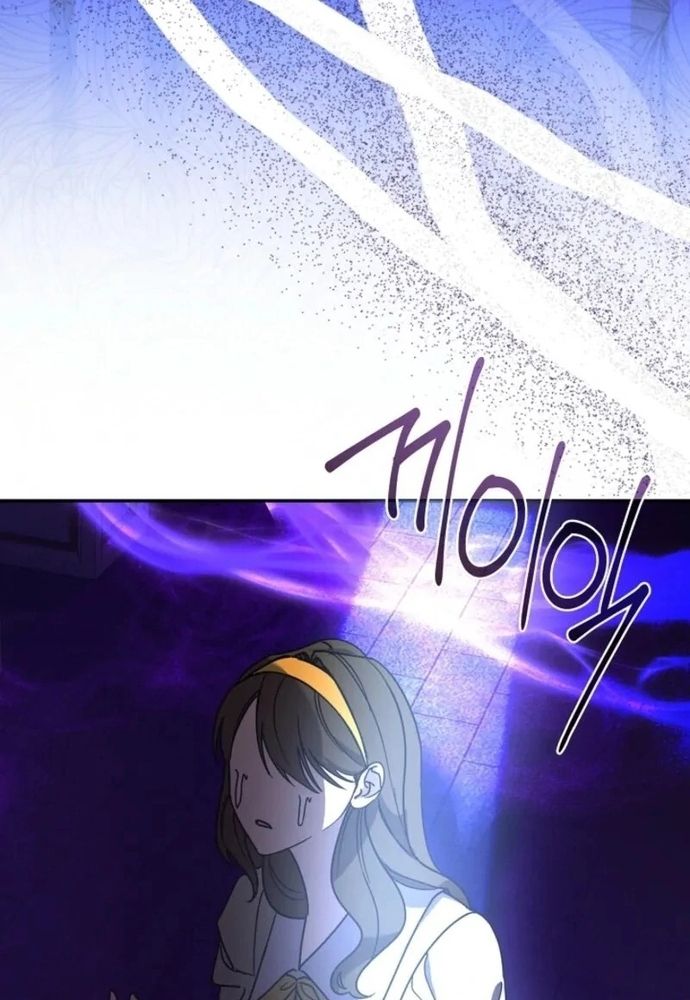 Tình Yêu Hỡi, Sao Người Lại Hối Hận Rồi? Chapter 61 - 43