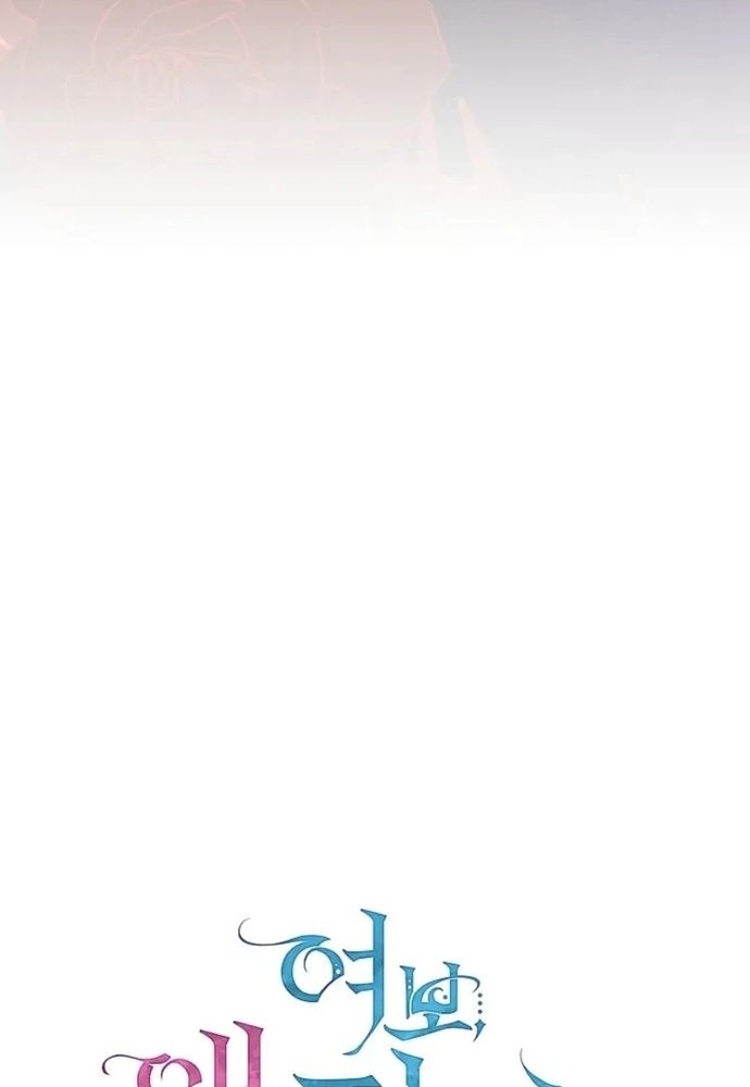 Tình Yêu Hỡi, Sao Người Lại Hối Hận Rồi? Chapter 61 - 60