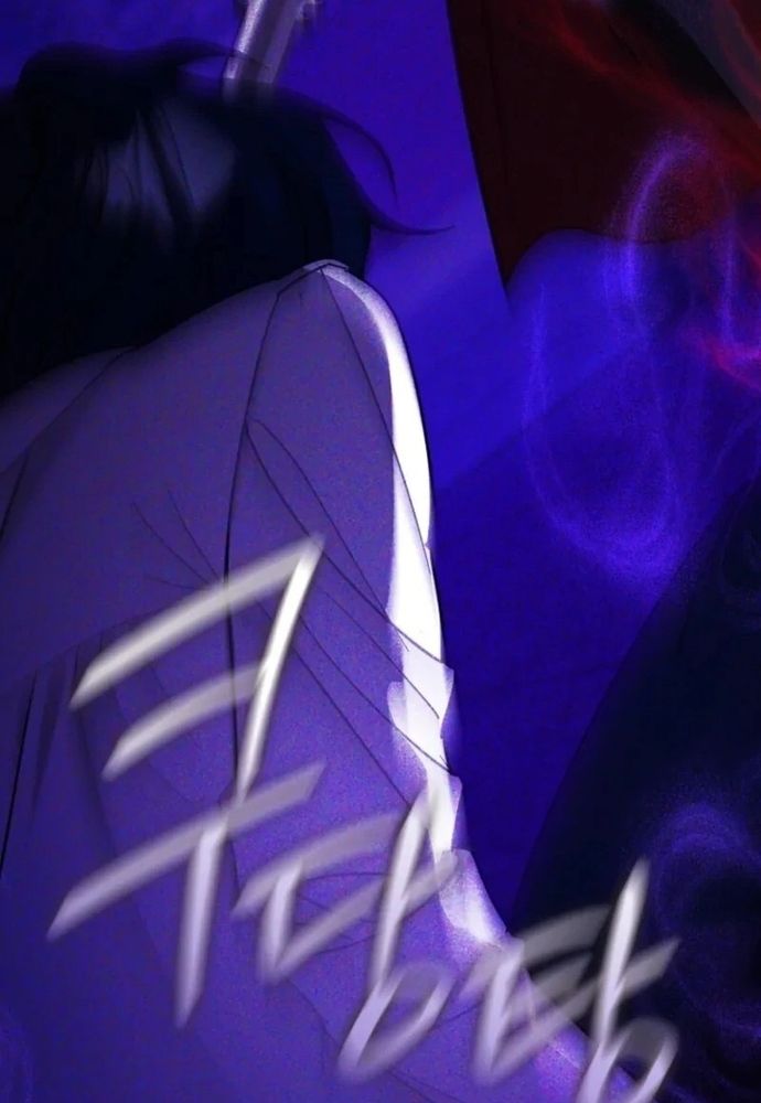 Tình Yêu Hỡi, Sao Người Lại Hối Hận Rồi? Chapter 61 - 80