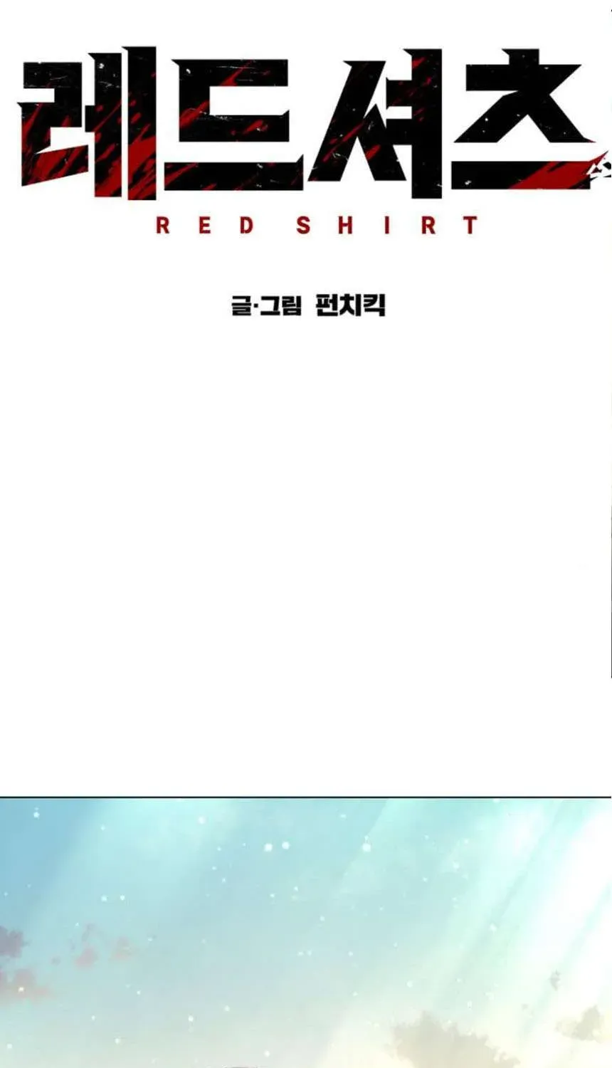 Red Shirt Chapter 54 - 65