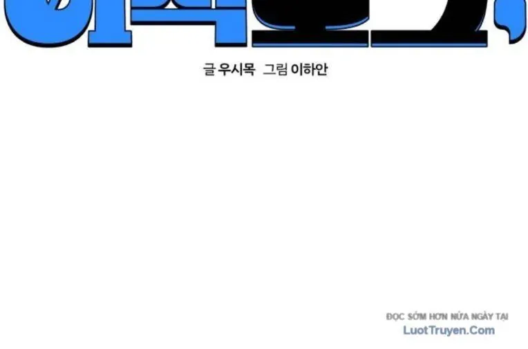 Nhật Kí Đổi Nghề Chapter 37 - 22