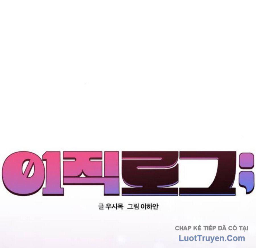 Nhật Kí Đổi Nghề Chapter 46 - 20