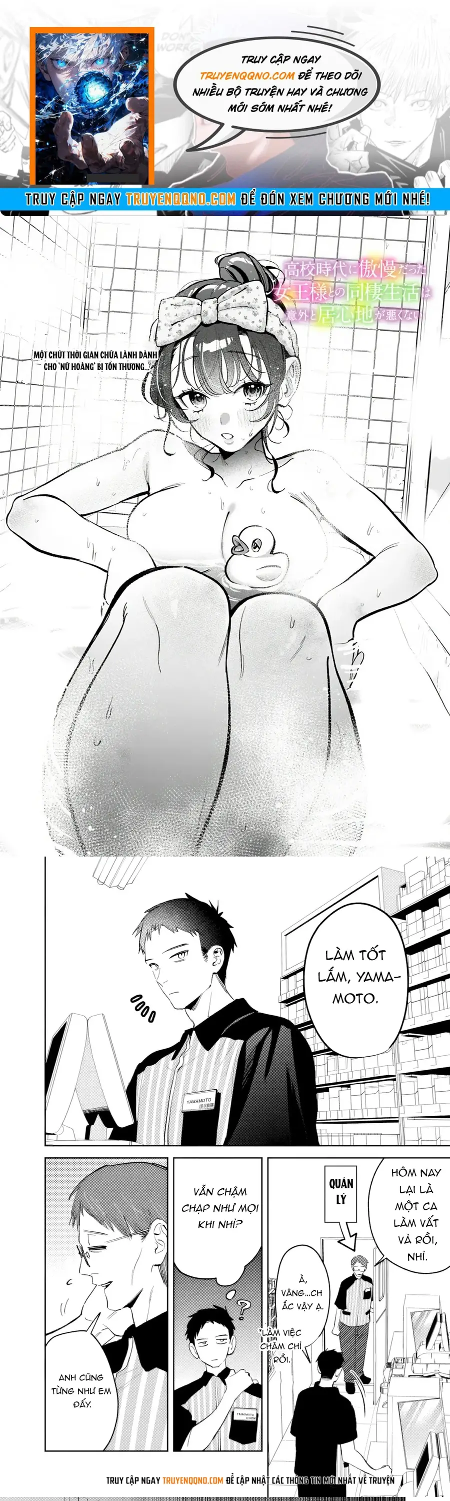 Cuộc Sống Chung Với Nữ Hoàng Từng Kiêu Ngạo Hồi Cấp Ba, Không Ngờ Lại Khá Dễ Chịu. Chapter 24 - 1