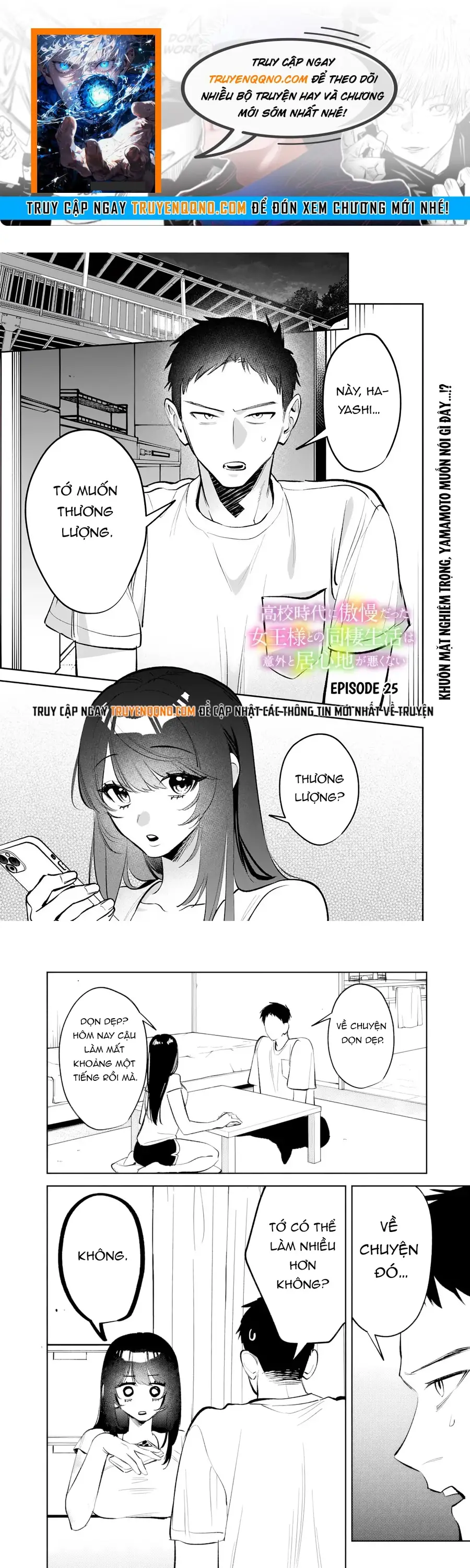 Cuộc Sống Chung Với Nữ Hoàng Từng Kiêu Ngạo Hồi Cấp Ba, Không Ngờ Lại Khá Dễ Chịu. Chapter 25 - 1