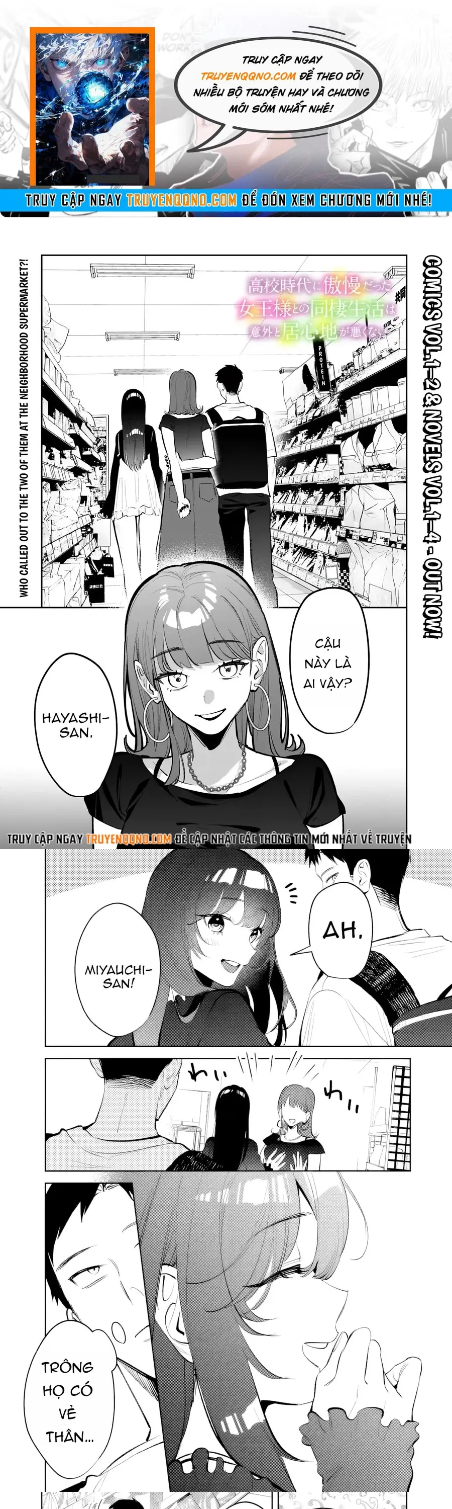 Cuộc Sống Chung Với Nữ Hoàng Từng Kiêu Ngạo Hồi Cấp Ba, Không Ngờ Lại Khá Dễ Chịu. Chapter 26 - 1