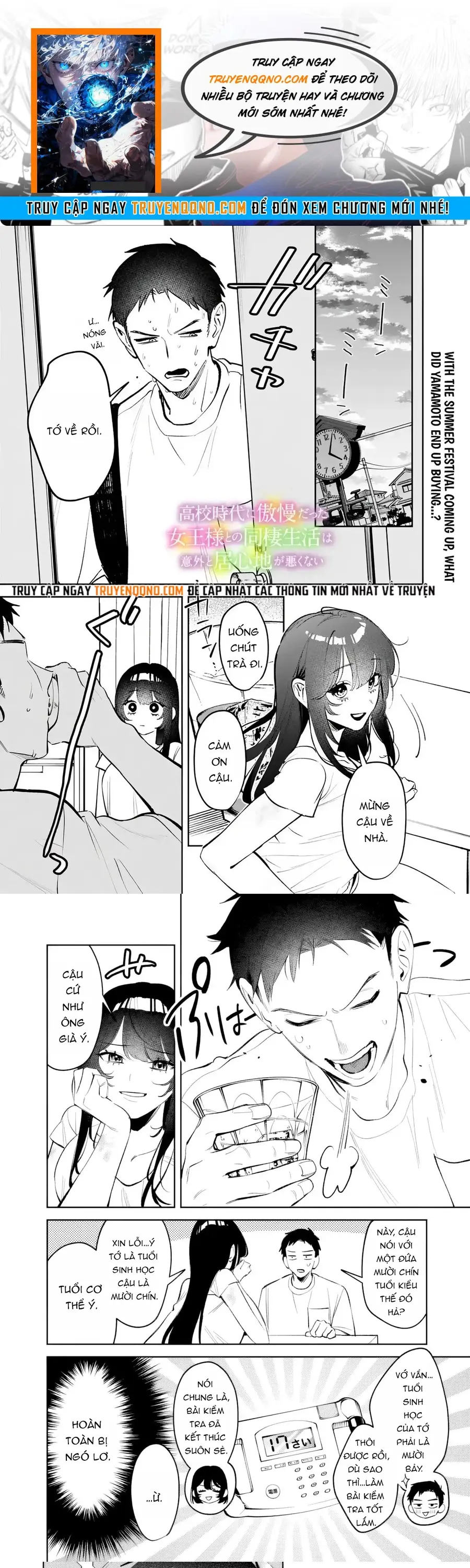 Cuộc Sống Chung Với Nữ Hoàng Từng Kiêu Ngạo Hồi Cấp Ba, Không Ngờ Lại Khá Dễ Chịu. Chapter 27 - 1