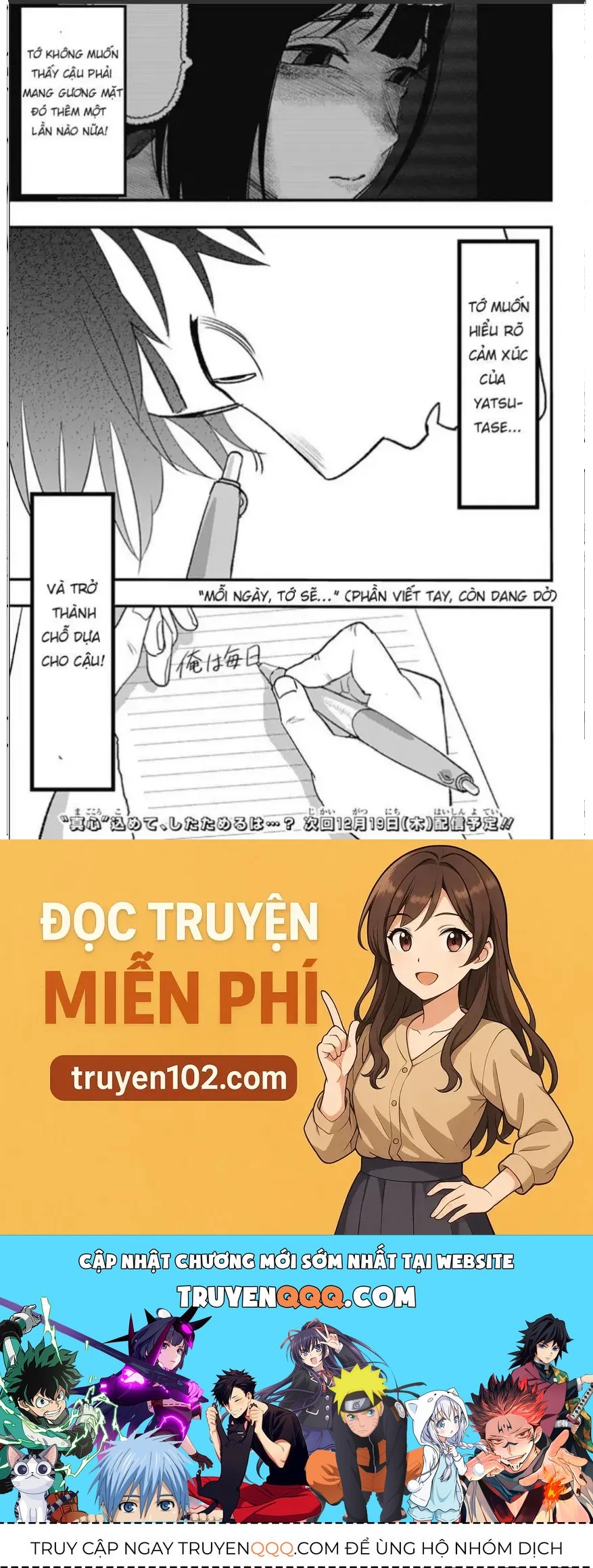 Magokoro Scramble! Điều ẩn giấu trong trái tim bạn là gì? Chapter 8 - 21