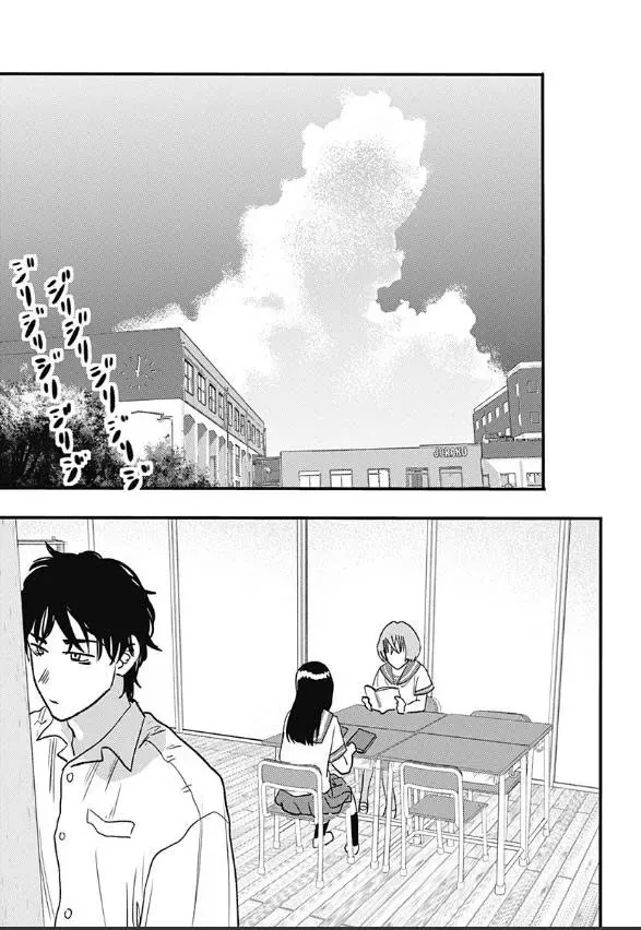 Magokoro Scramble! Điều ẩn giấu trong trái tim bạn là gì? Chapter 9 - 9