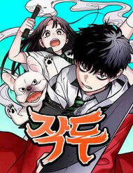 Kiếm vương Chapter 85 - 38