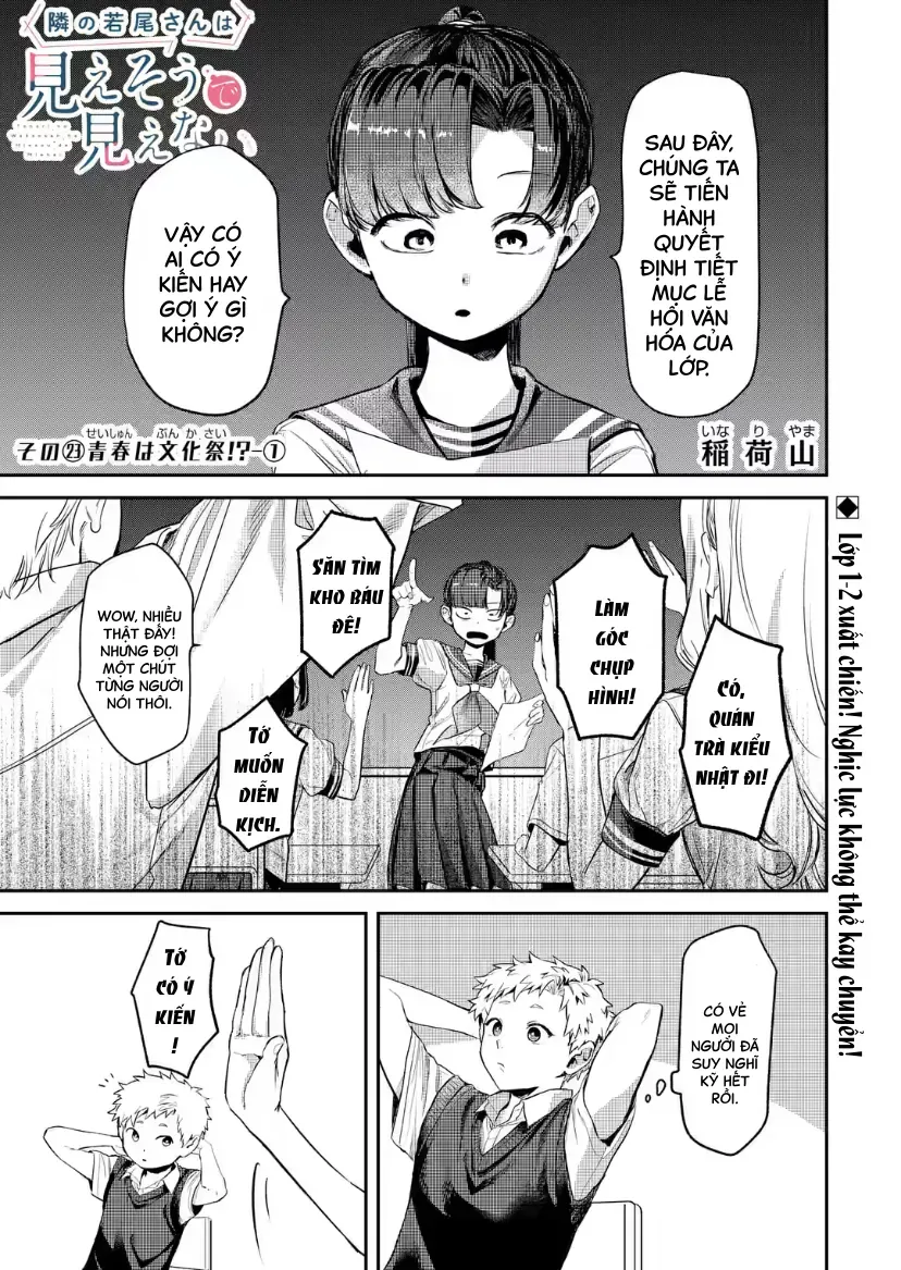 Cô Bạn Wakao-San Bàn Bên Có Vẻ Nhìn Thấy Gương Mặt Của Tôi Nhưng Tôi Thì Không Chapter 23 - 2