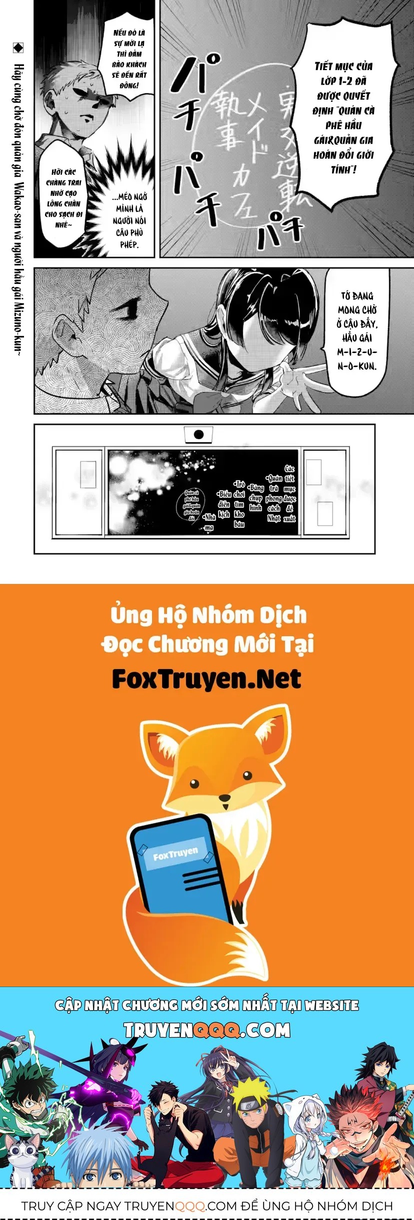 Cô Bạn Wakao-San Bàn Bên Có Vẻ Nhìn Thấy Gương Mặt Của Tôi Nhưng Tôi Thì Không Chapter 23 - 13