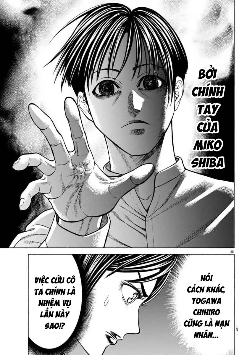 Psycho X Past: Cuộc Điều Tra Thâm Nhập Về Những Vụ Án Giết Người Rùng Rợn Chapter 37 - 25