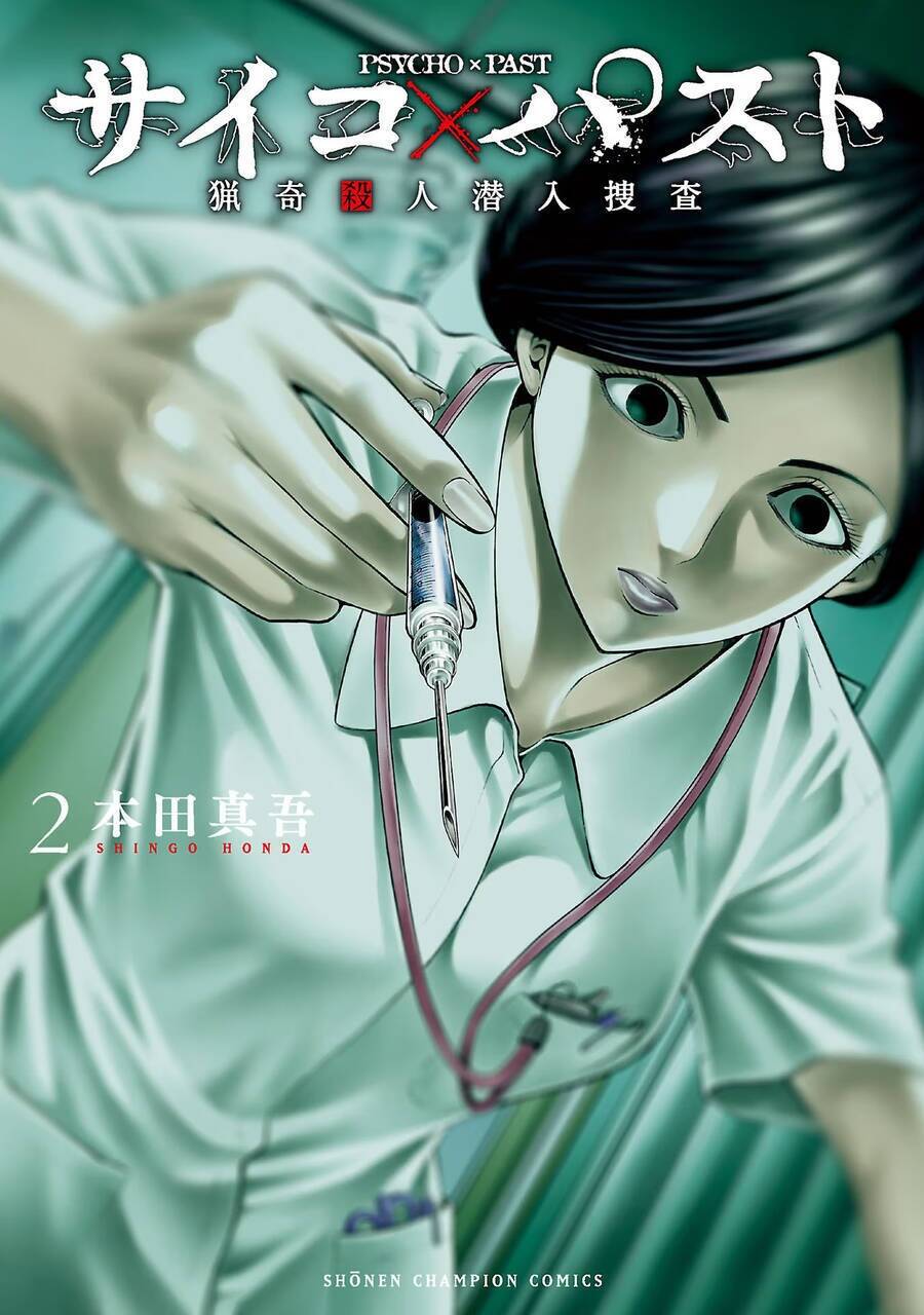 Psycho X Past: Cuộc Điều Tra Thâm Nhập Về Những Vụ Án Giết Người Rùng Rợn Chapter 4 - 2