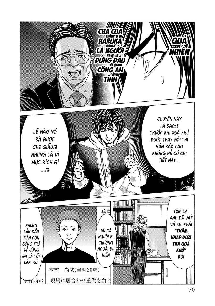 Psycho X Past: Cuộc Điều Tra Thâm Nhập Về Những Vụ Án Giết Người Rùng Rợn Chapter 5 - 21