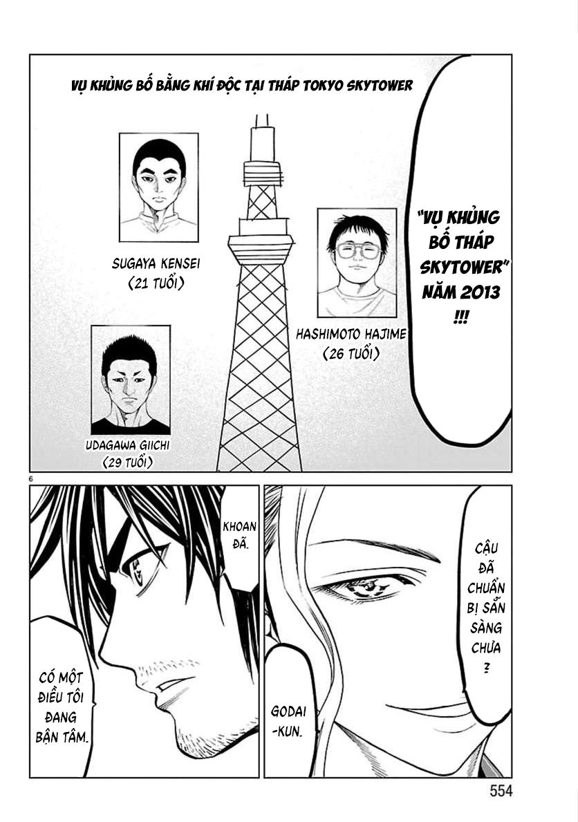 Psycho X Past: Cuộc Điều Tra Thâm Nhập Về Những Vụ Án Giết Người Rùng Rợn Chapter 52 - 7