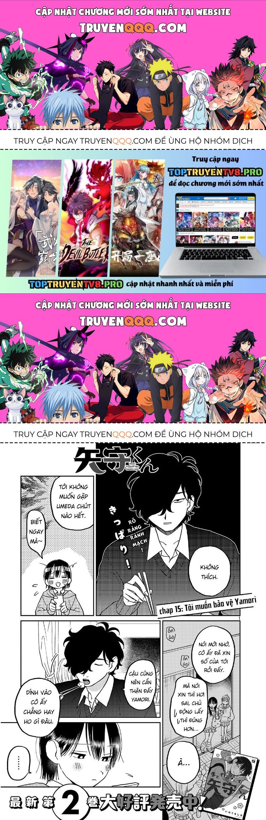 Đừng Làm Tôi Bối Rối, Yamori-kun! Chapter 15.1 - 1