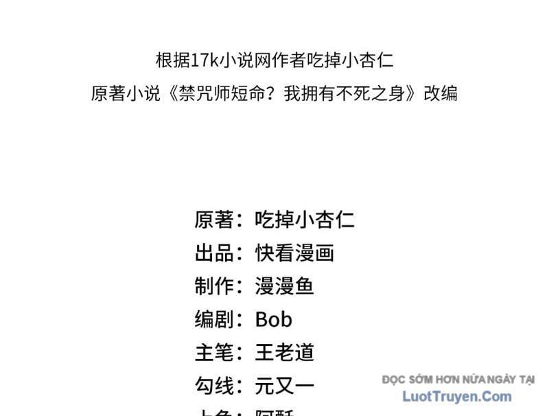 Cấm Chú Sư Mạnh Nhất Lịch Sử Chapter 36 - 17