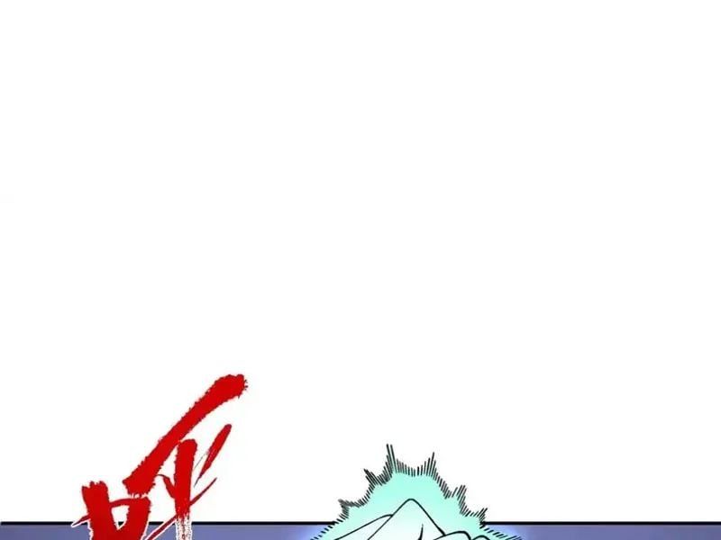 Cấm Chú Sư Mạnh Nhất Lịch Sử Chapter 42 - 20