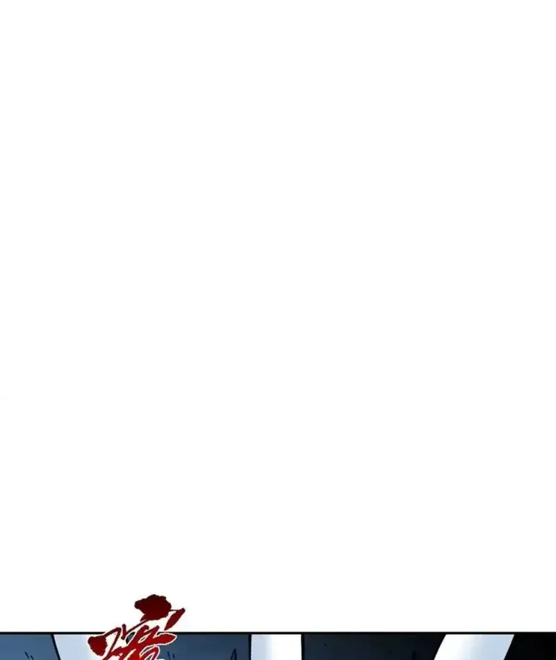 Cấm Chú Sư Mạnh Nhất Lịch Sử Chapter 46 - 12