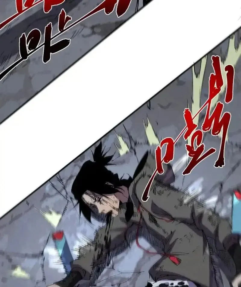 Cấm Chú Sư Mạnh Nhất Lịch Sử Chapter 46 - 18