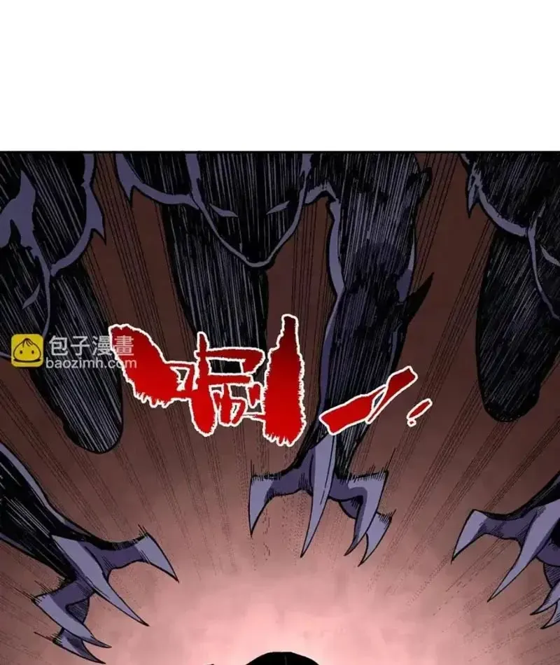 Cấm Chú Sư Mạnh Nhất Lịch Sử Chapter 46 - 7