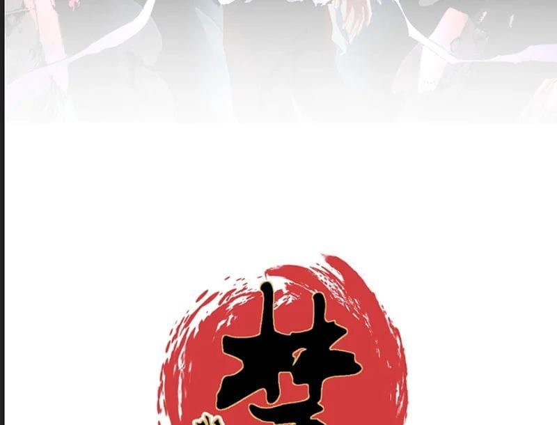 Cấm Chú Sư Mạnh Nhất Lịch Sử Chapter 47 - 8