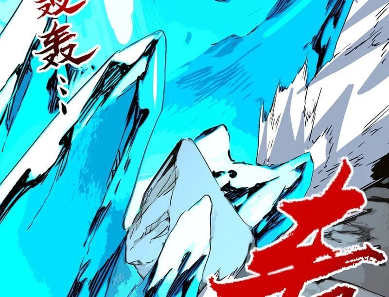 Cấm Chú Sư Mạnh Nhất Lịch Sử Chapter 47 - 84