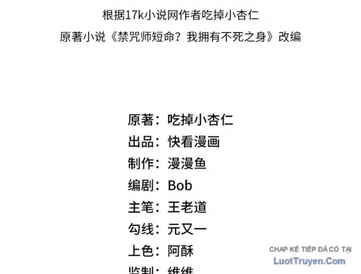 Cấm Chú Sư Mạnh Nhất Lịch Sử Chapter 48 - 16