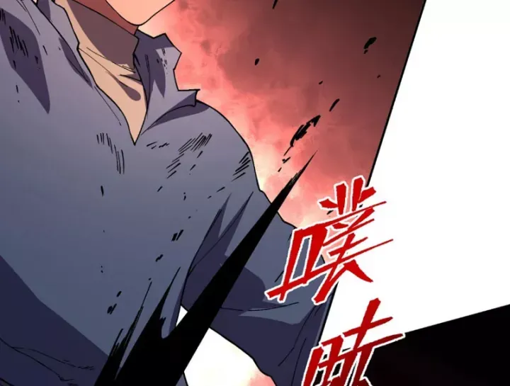 Cấm Chú Sư Mạnh Nhất Lịch Sử Chapter 48 - 31