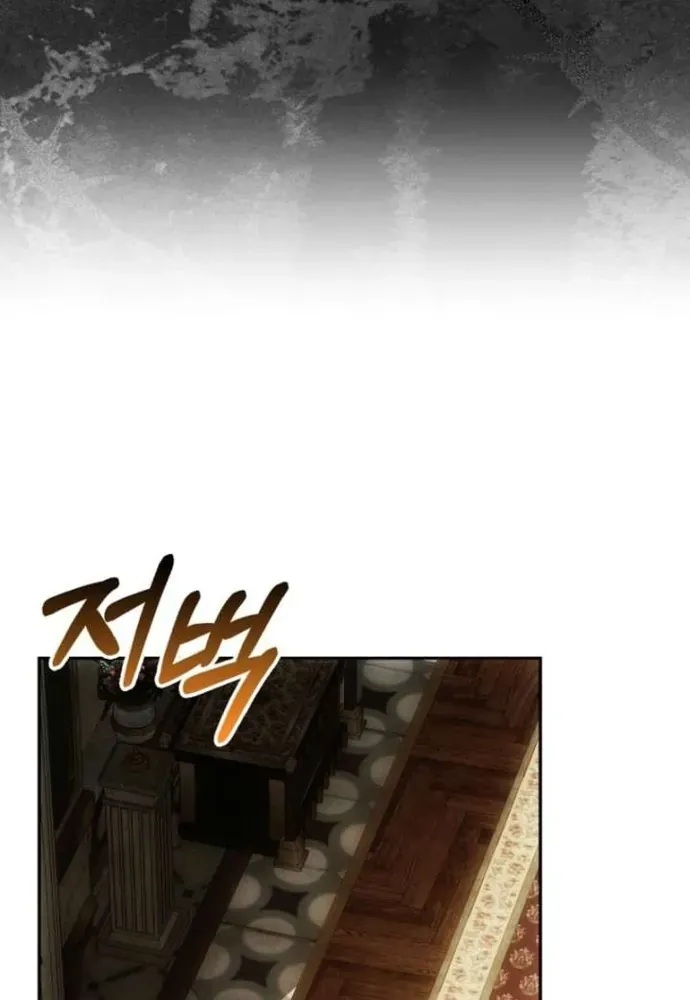 Tôi Chỉ Muốn Ngủ Riêng! Chapter 41 - 73