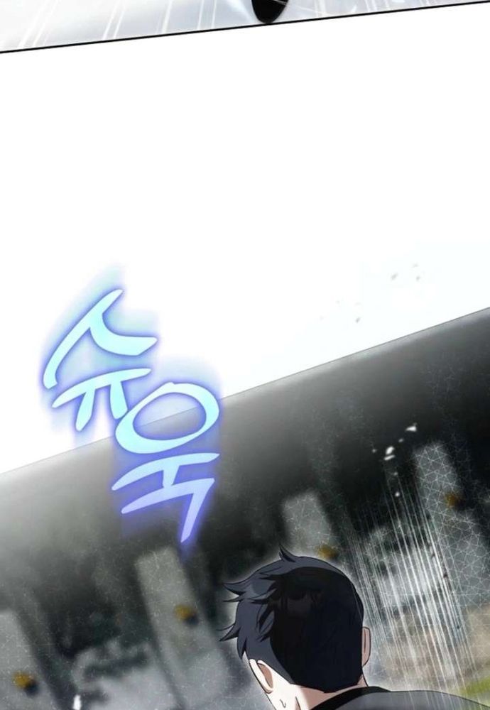 Tôi Chỉ Muốn Ngủ Riêng! Chapter 44 - 12