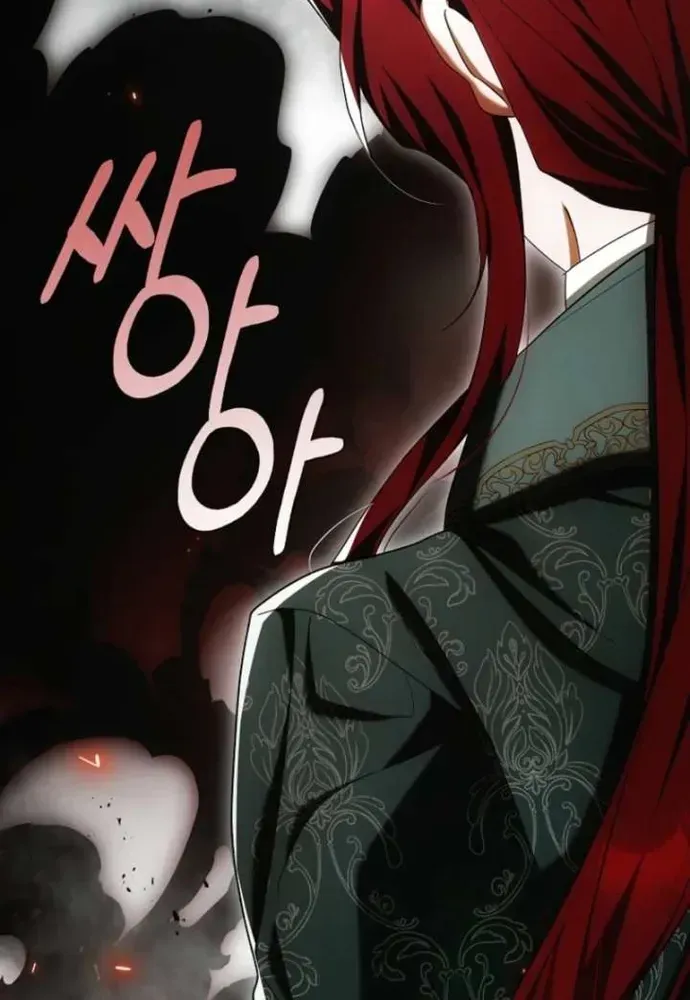 Tôi Chỉ Muốn Ngủ Riêng! Chapter 46 - 83