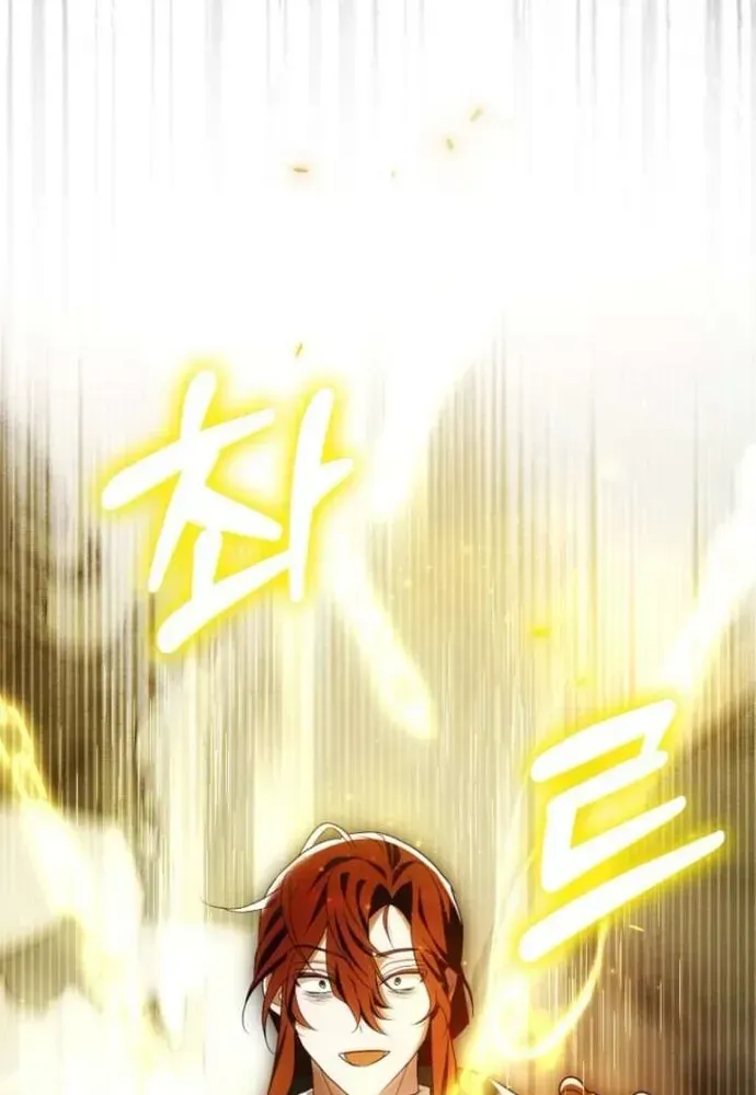 Tôi Chỉ Muốn Ngủ Riêng! Chapter 47 - 107