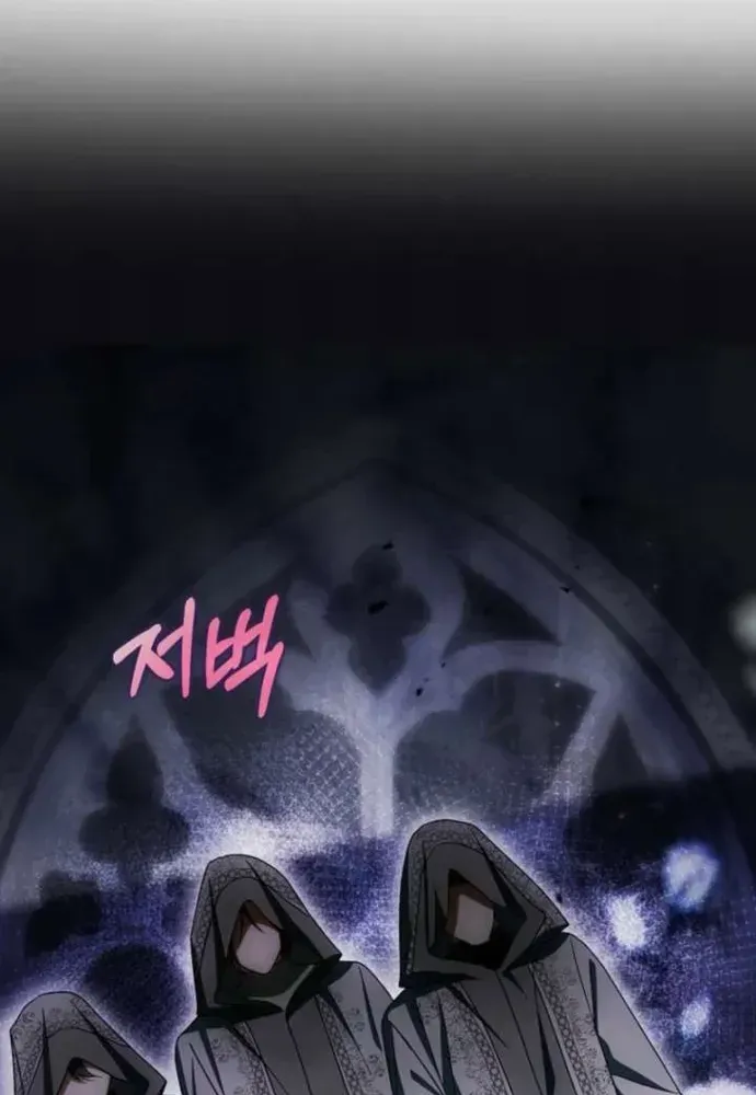 Tôi Chỉ Muốn Ngủ Riêng! Chapter 47 - 123