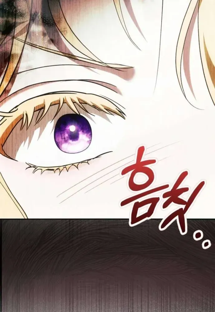 Tôi Chỉ Muốn Ngủ Riêng! Chapter 47 - 42